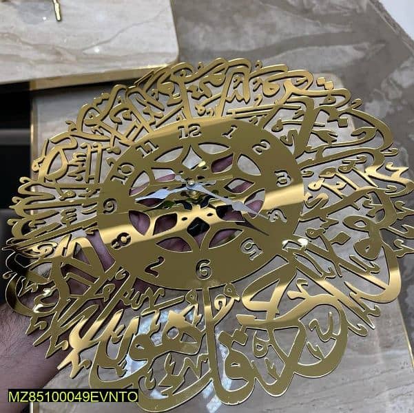 surah ikhlas golden acrylic wall clock - Large 2