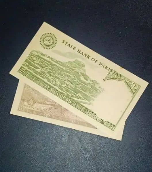 old Banknotes of Pakistan. 6