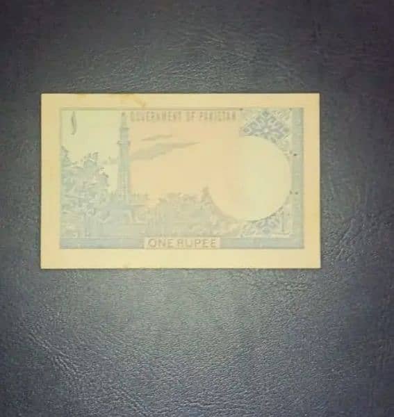 old Banknotes of Pakistan. 9