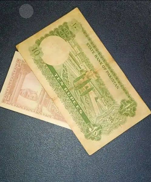 old Banknotes of Pakistan. 11