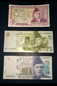 commemorative Notes  of Pakistan and special numbers set.