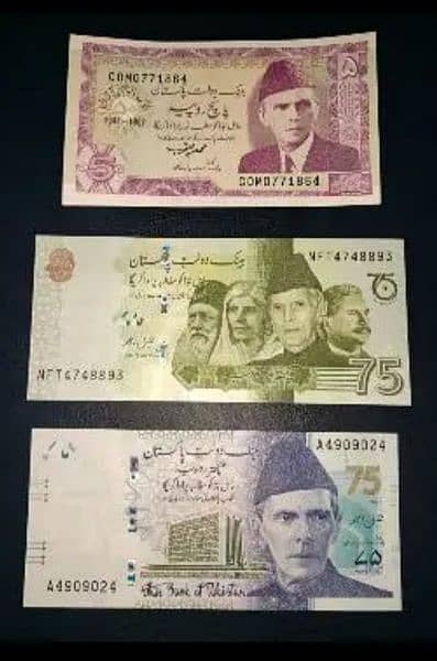 commemorative Notes  of Pakistan and special numbers set. 0