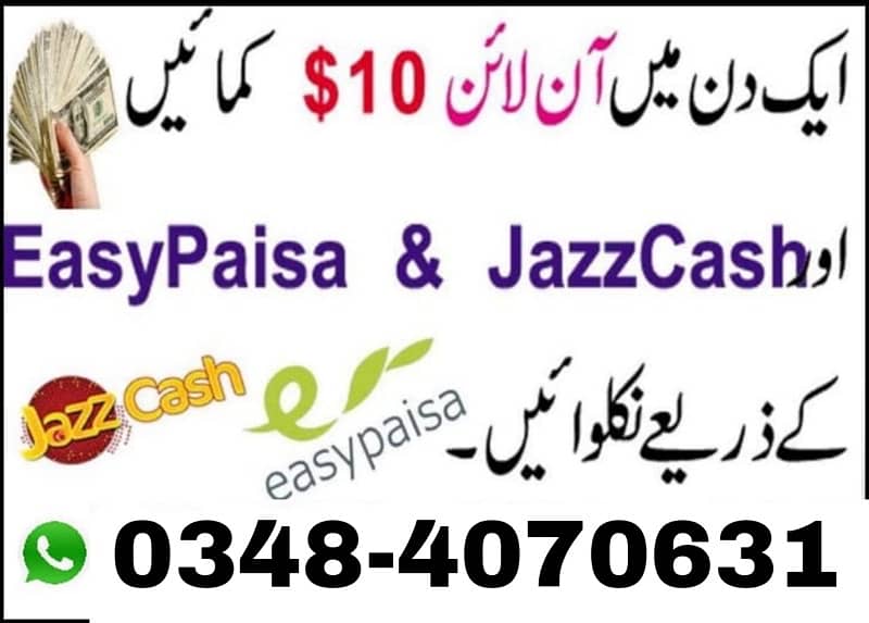 Boys/Girls Online job available,Part time/full time/Data Entry/Typing 0