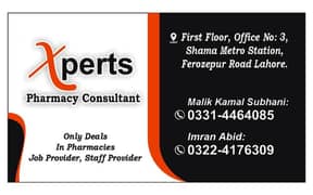 pharmacy staff required 0