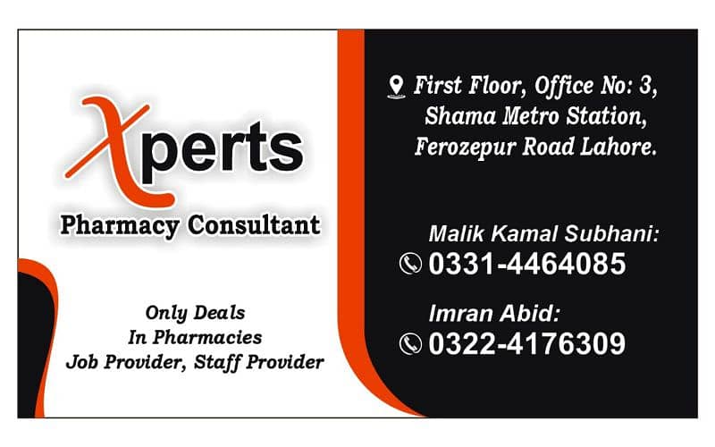 pharmacy staff required 0