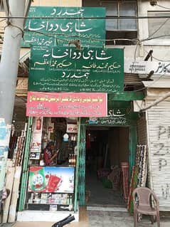 65 ghz Shop Main Road Liaquatabad