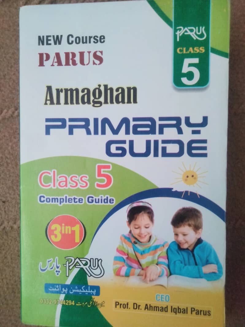 Book coomplete guide 5th class 2