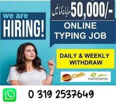online job /home /easy/office
