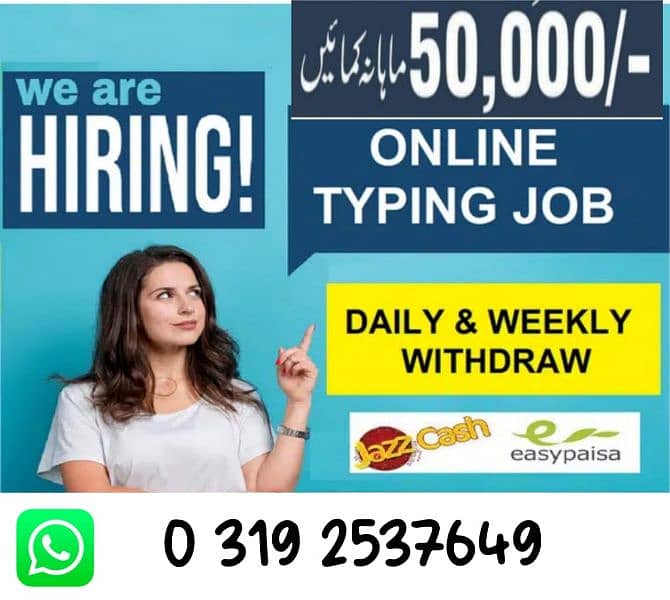 online job /home /easy/office 0