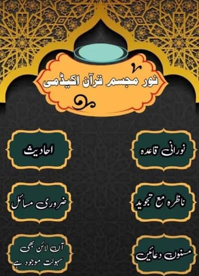 Need students for home tution