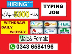 Boys/Girls/Students/Teachers/Housewifes Also Can Apply Now.