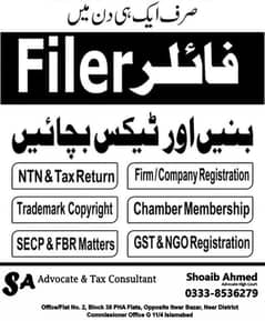 FBR, NTN, SECP, Chamber of commerce Trade mark Company, Court Marriage