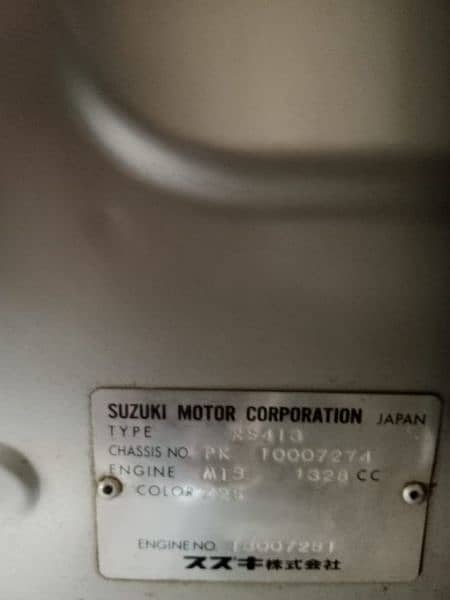 Suzuki Swift 2011 cell no 03142279873 3