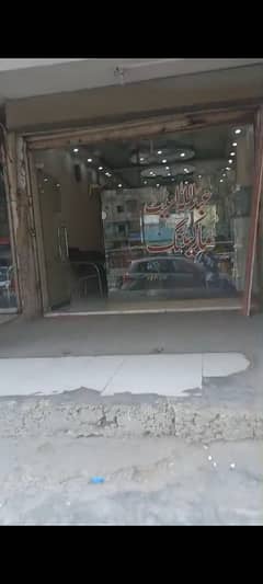 Commercial Shop for Office