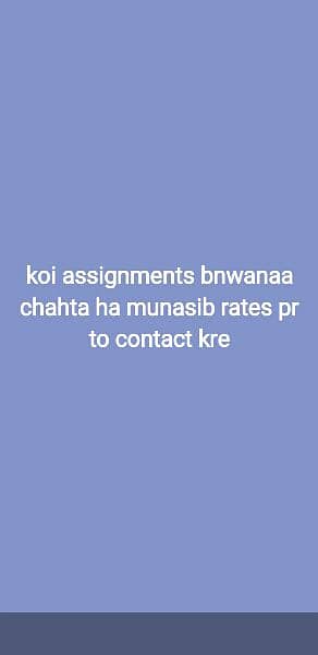 assignments writing service available 0