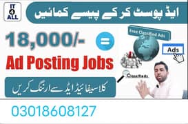 male and females required for online jobs 0