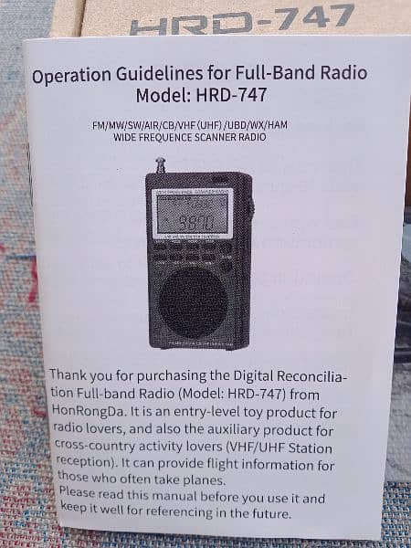 Digital Radio, Handongda HRD 747 Model 2