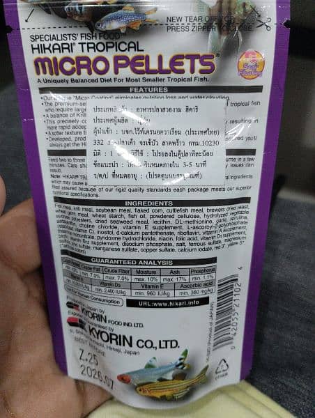 Japanese Imported Hikari tropical micro pellets fish food. 22gram pack 2