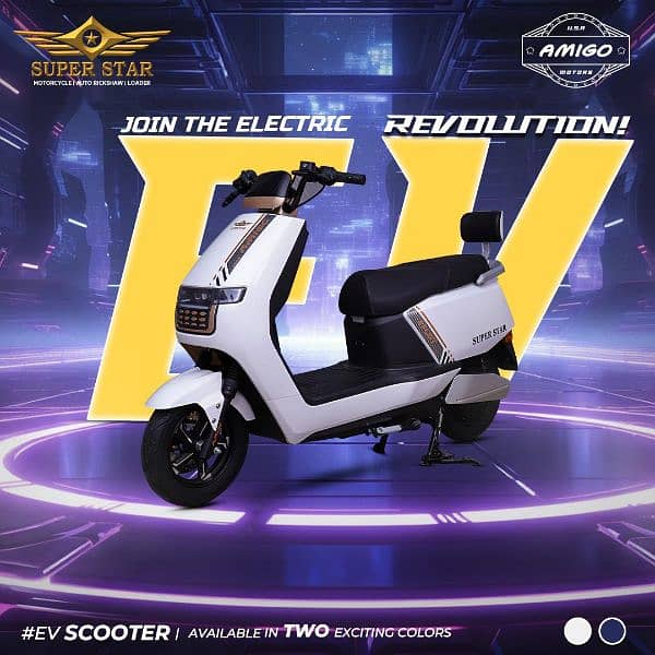 super star scooter 1