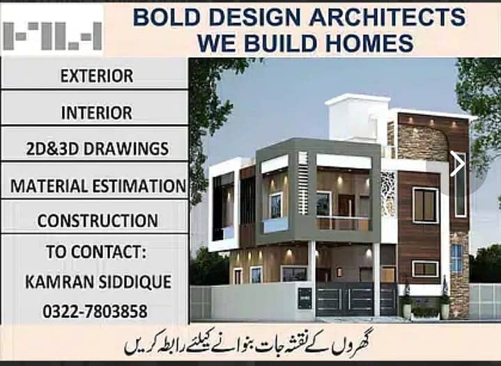 Bold Design Architects & Contractors 0