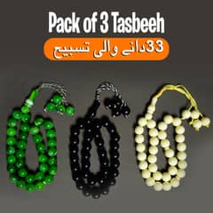Pack of 3 Tasbeeh - 33 Beads Green + Black & off White Tasbih - Tasbee