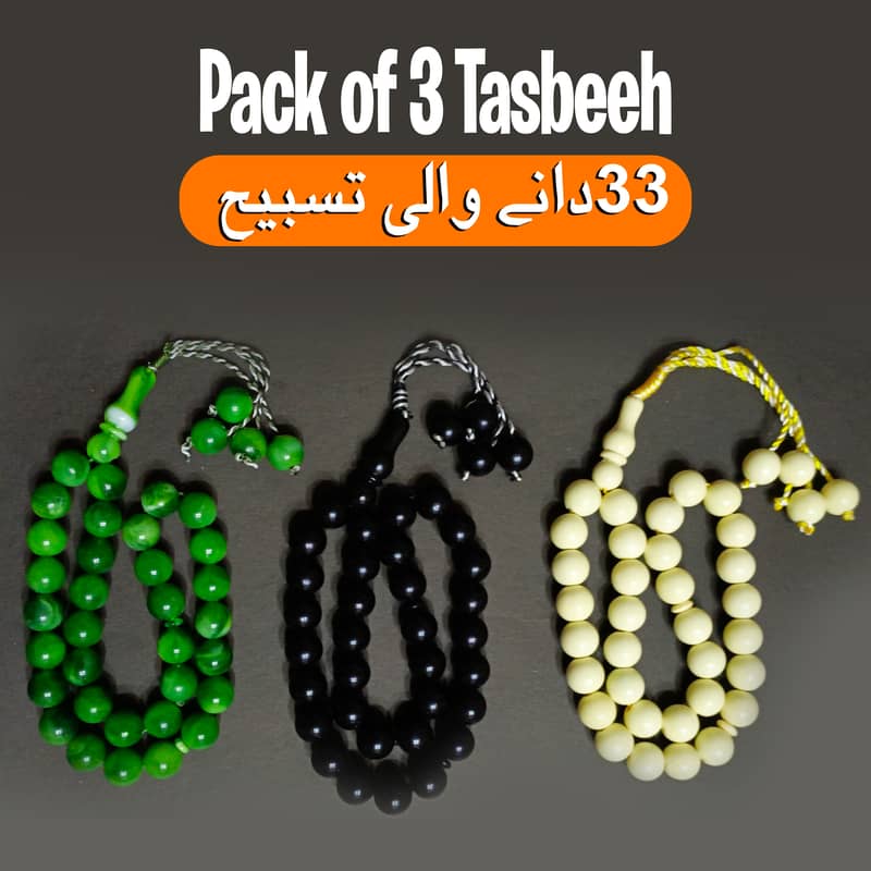 Pack of 3 Tasbeeh - 33 Beads Green + Black & off White Tasbih - Tasbee 0