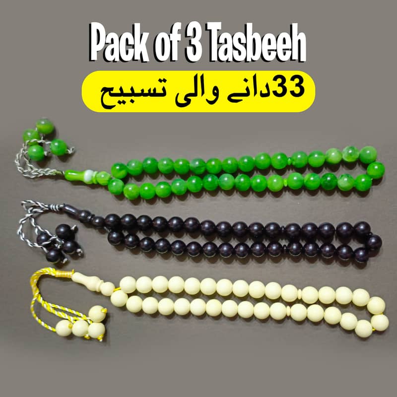 Pack of 3 Tasbeeh - 33 Beads Green + Black & off White Tasbih - Tasbee 1