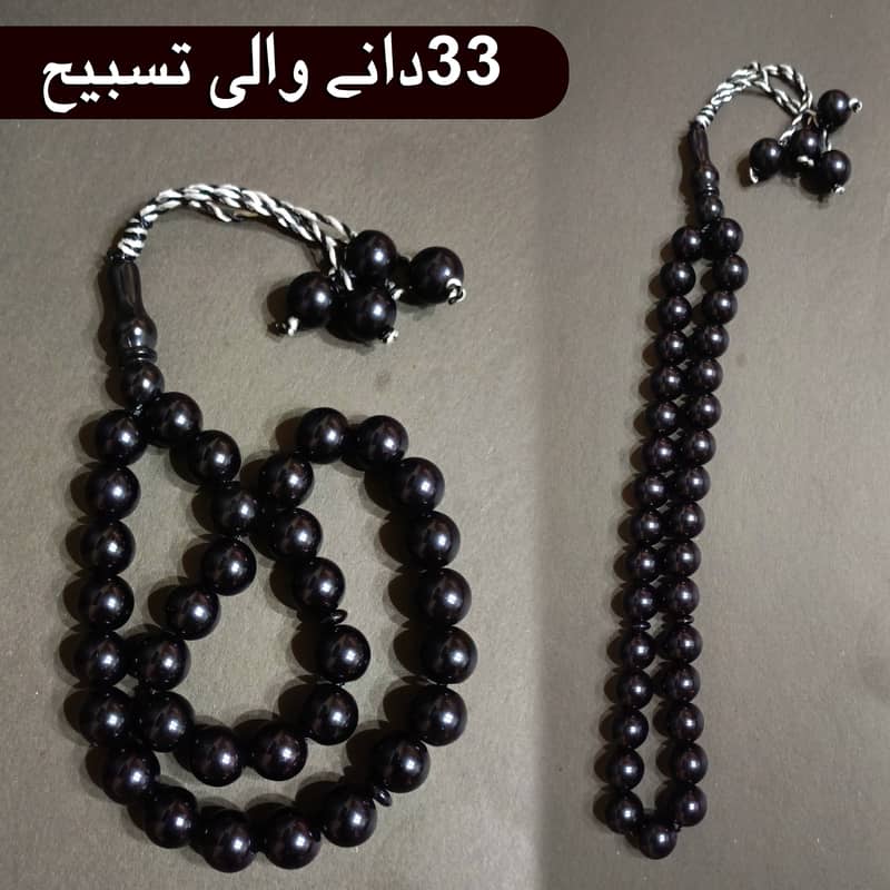 Pack of 3 Tasbeeh - 33 Beads Green + Black & off White Tasbih - Tasbee 2