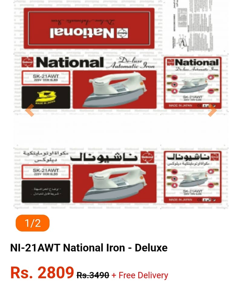 National iron 0
