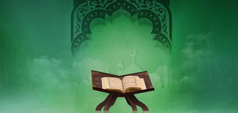 Quran Tutor Available 0