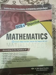 maths lecturer sst preparation books set