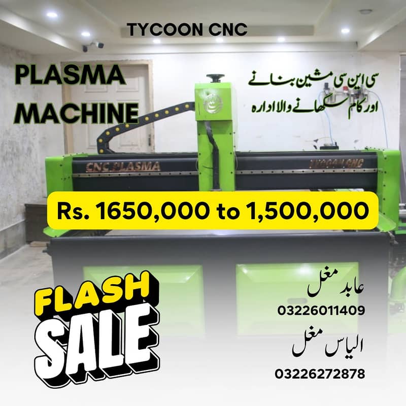 Cnc plasma machine/Cnc Designing/Glass cutting Machine/Cnc Die Making 0