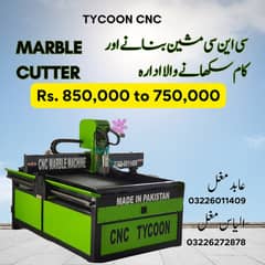 Cnc Marble Cutting Machine/Marble Cutter (carving ,engraving,Desiging) 0