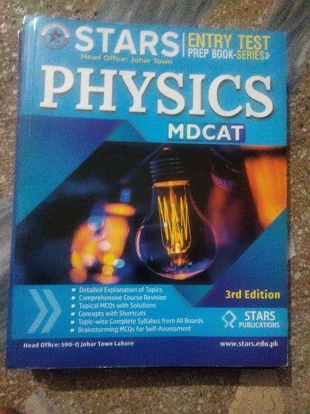 Mdcat entry test preparation book's 5