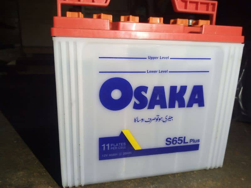 Osaka 65Amp battery 11 plates only 7 months use 1