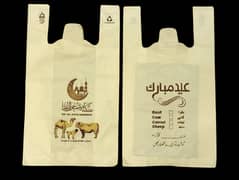 Eid Mubarak Plastic Shopping Bags (Pack of 50 Size 5kg)
