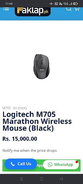 Logitech wireless backlight keyboard K800 and Mouse705 6