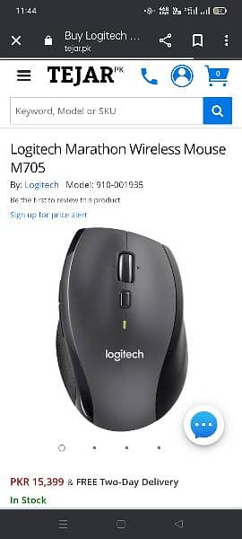 Logitech wireless backlight keyboard K800 and Mouse705 7