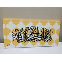 Handmade Arabic Calligraphy paintings