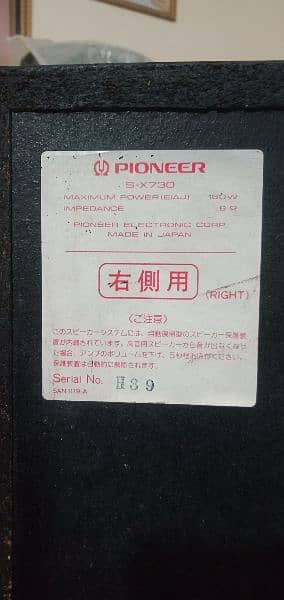pioneer speaker like Klipsch Kenwood Sony JBL Bose Onkyo Denon marantz 4