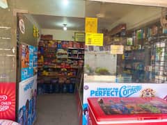 Ajwa Super Store :: Running Business For Sale