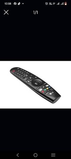 LG magic remote available 0