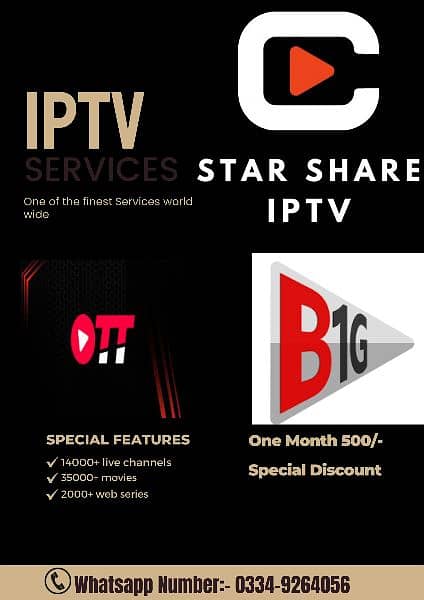 BEST IPTV SERVICE PROVIDER.     call 0334-9264056 0