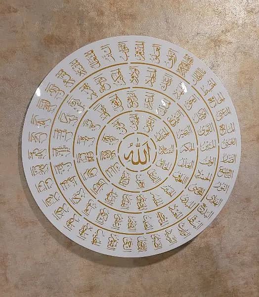 Asma ul husna | 99 names of ALLAH acrylic calligraphy digital printing 8