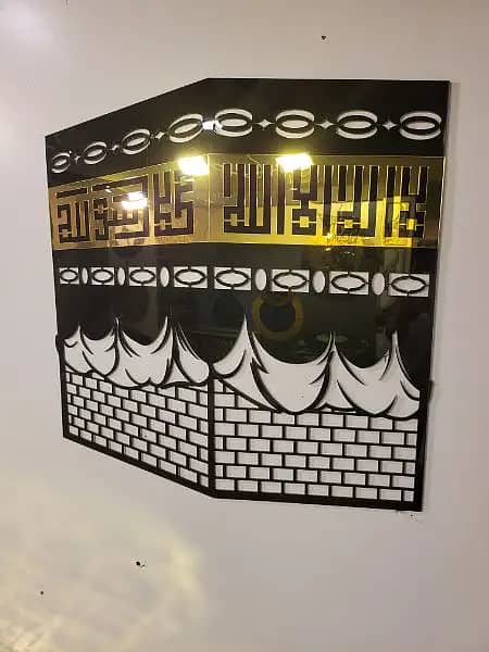 khana kaaba uniqe and latest islamic wall art 1