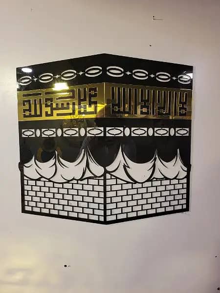 khana kaaba uniqe and latest islamic wall art 2