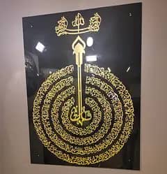 4 qull acrylic islamic wall art decoration piece