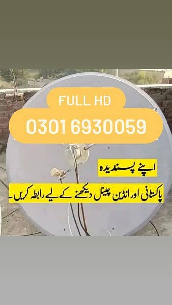 Dish Antenna with All Accessories 03016930059 0