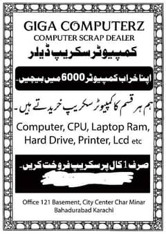 computer scrap dealer