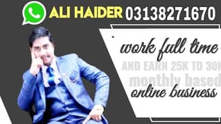 part time work available in Lahore
